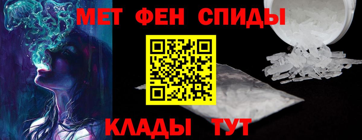 Amphetamine VHQ Усть-Илимск