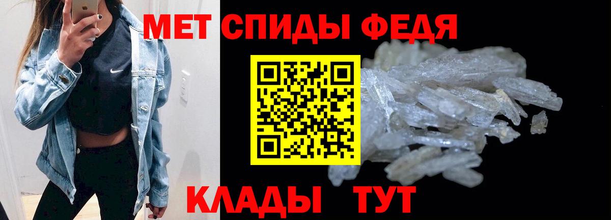АМФЕТАМИН  АМФ 98%  АМФ  Вход с VPN  MEGA вход  Усть-Илимск 