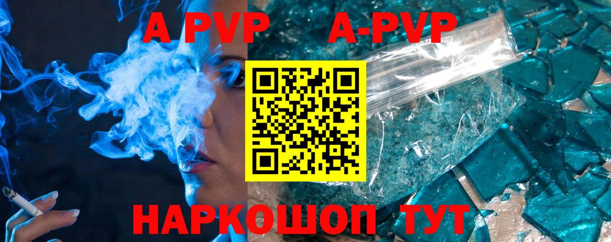 Альфа ПВП СК КРИС Усть-Илимск
