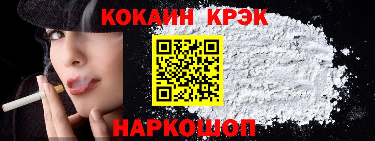КОКАИН Боливия Усть-Илимск