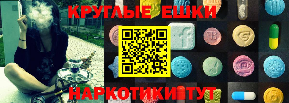 Усть-Илимск  Ecstasy MDMA  где продают   ЭКСТАЗИ  darknet наркотические препараты  Вход с VPN  Ecstasy louis Vuitton 