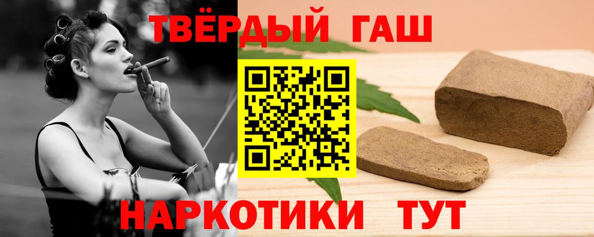 ГАШ AMNESIA HAZE  Вход с VPN  ГАШ Изолятор  Усть-Илимск 