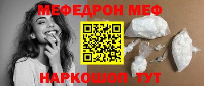 apvp Новозыбков