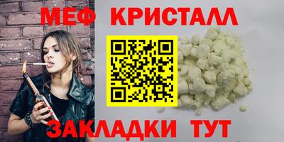 apvp Новозыбков