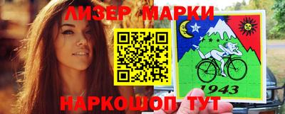 мдма Новокубанск