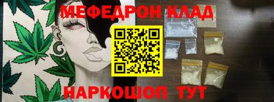 мефедрон мука Новодвинск