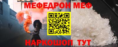 apvp Новозыбков