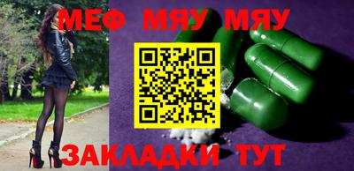 мефедрон мука Новодвинск