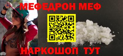 мдма Новокубанск