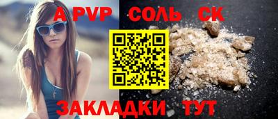 мефедрон мука Новодвинск