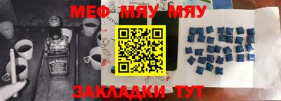 мефедрон мука Новодвинск