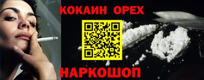 apvp Новозыбков