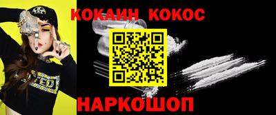 apvp Новозыбков