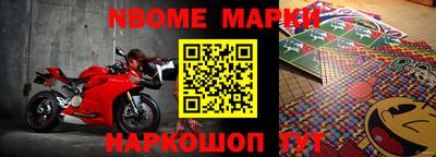 apvp Новозыбков