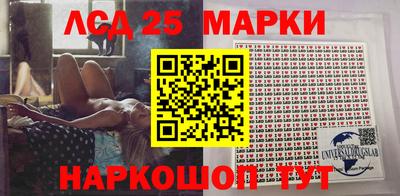 мдма Новокубанск
