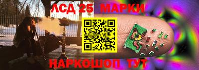 мдма Новокубанск