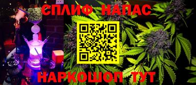 apvp Новозыбков