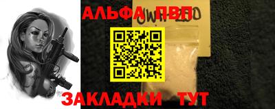 мдма Новокубанск