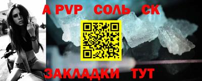 мефедрон мука Новодвинск
