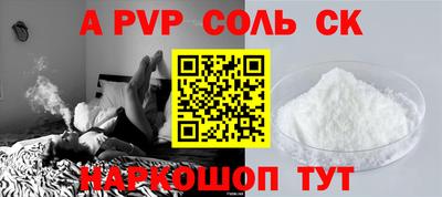 мдма Новокубанск