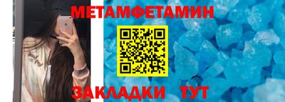 apvp Новозыбков