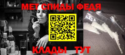 мдма Новокубанск