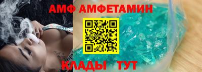 apvp Новозыбков