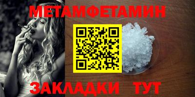 мдма Новокубанск
