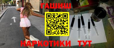 apvp Новозыбков