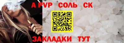 мефедрон мука Новодвинск