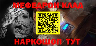apvp Новозыбков