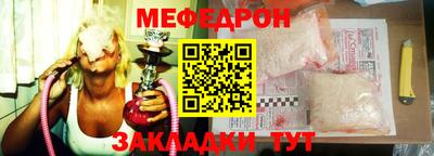 мдма Новокубанск