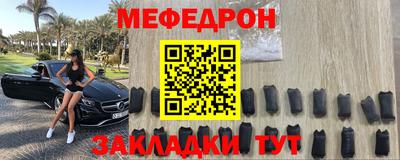 мдма Новокубанск