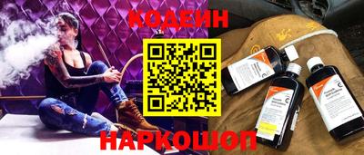 apvp Новозыбков