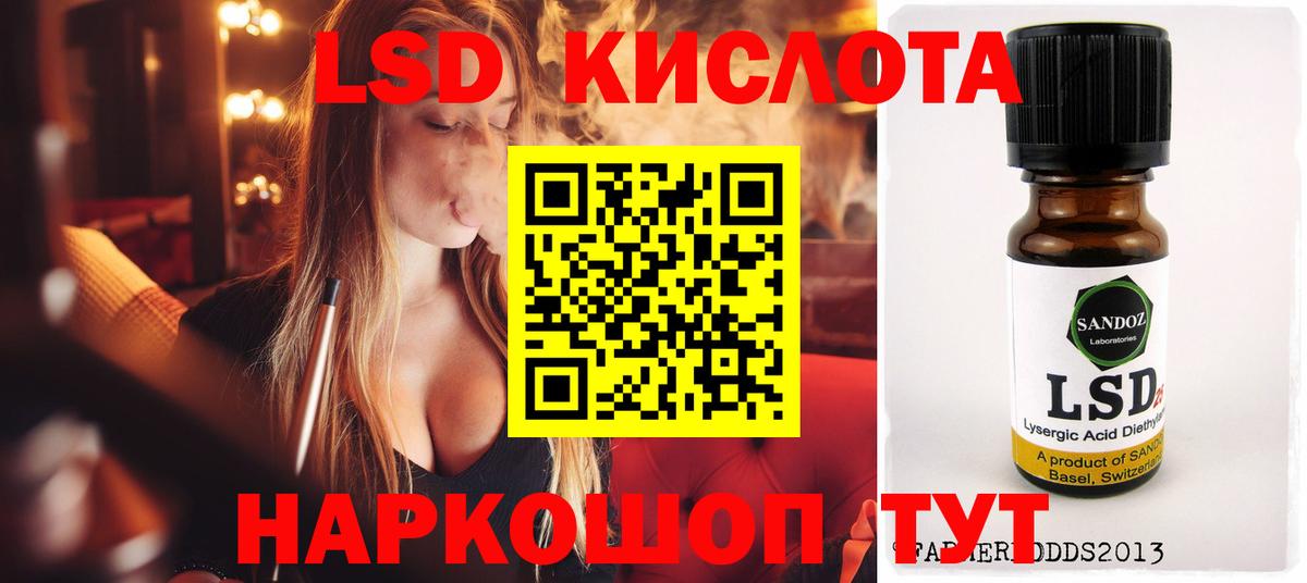 Усть-Илимск  Лсд 25 экстази ecstasy  Вход с VPN  Лсд 25 экстази ecstasy 
