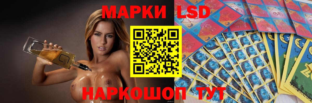 Лсд 25 экстази кислота Усть-Илимск