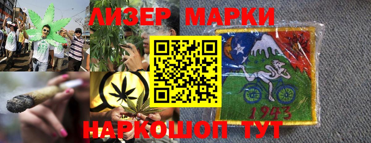 Усть-Илимск  Марки N-bome 1,8мг  Марки N-bome  Вход с VPN  Марки N-bome 1,8мг 
