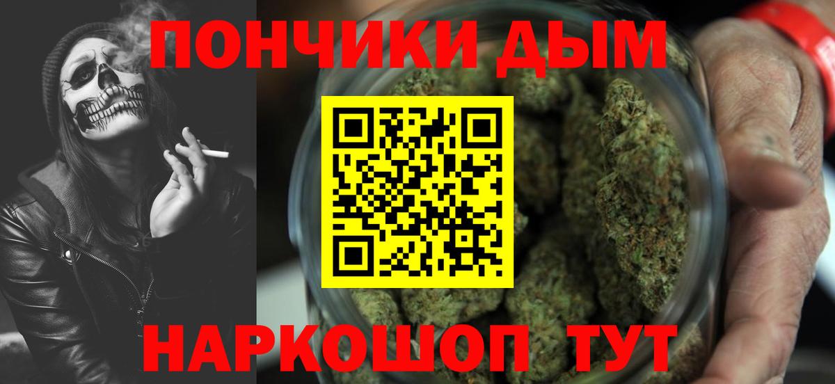 Марихуана гибрид Усть-Илимск